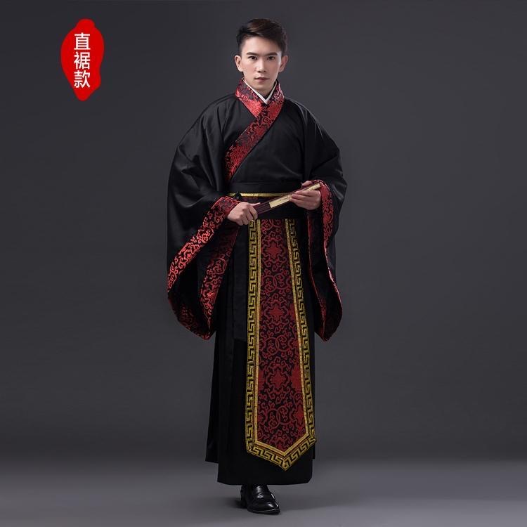 Black Red Gold Straight Front Japanese Martial Arts Costume