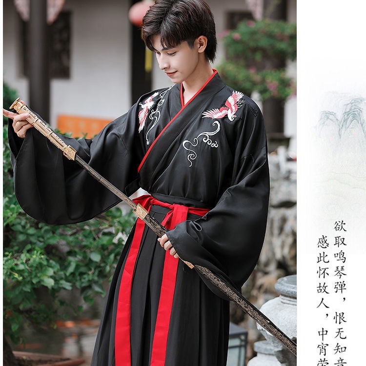 Chinese Japanese Black Red Martial Arts Uniform Costume
